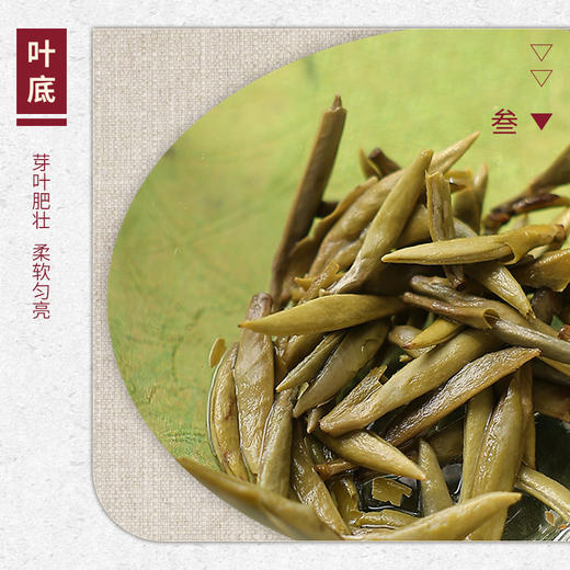 赛季九窨茉莉玉珠50g/茉莉金峰25g 商品图8