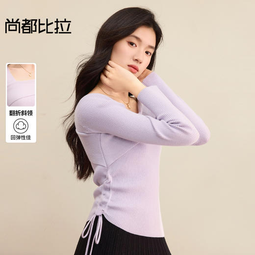 【内购】【翻折斜领】优雅通勤聚会腰侧抽绳设计修身弹力坑条针织衫-W53HA3051 商品图0