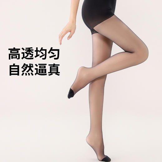 加绒黑丝秋冬季保暖光腿神器裸感超自然黑透肤加厚加绒打底裤新款新品 商品图4