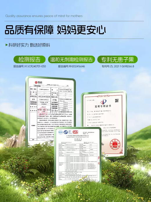地球妈妈儿童无泪净颜洁面慕斯控油粉刺净痘螨青春期学生洗面奶 商品图4