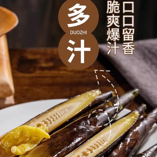 云乡人家手剥笋泡椒味150g 商品图4