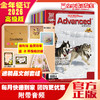 高级版《Advanced》2026年全年预售+精品文创套装 商品缩略图0
