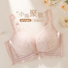 【商场同款】熳洁儿 蕾丝文胸乳胶小胸聚拢无钢圈轻柔透气中厚杯23701518 商品缩略图10