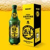 贝尔嘉原浆啤酒10升 商品缩略图0