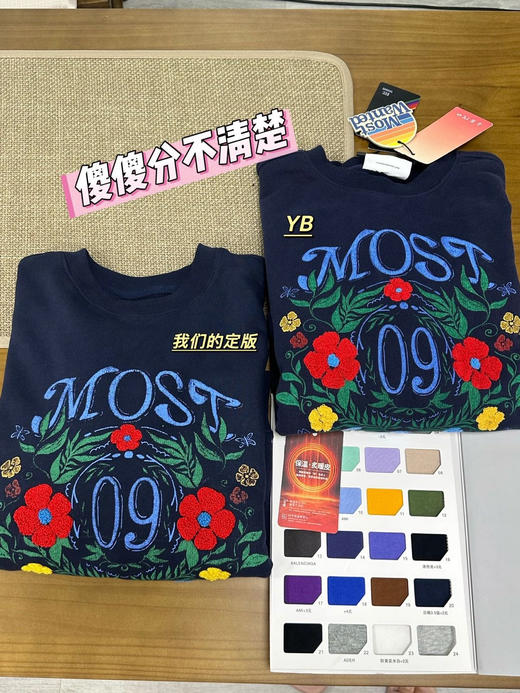 送你一朵小红花most正版高订希林娜同款卫衣 商品图7