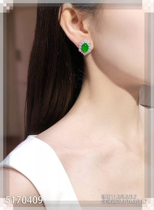 玻璃种帝王绿蛋面耳钉【5170409】具体价格微信咨询 商品图4