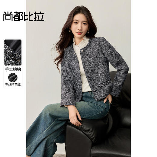 【内购】【手工镶钻】优雅通勤圆领亮丝粗花呢小香风长袖短款外套-153WA2085 商品图0
