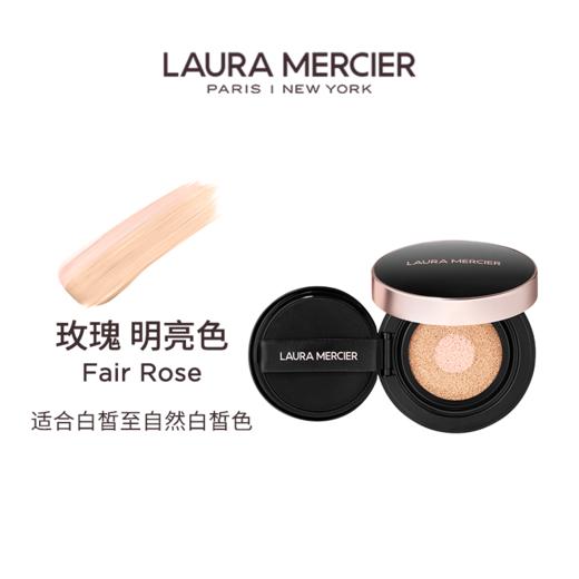 品牌直发 LAURA MERCIER 罗拉玛希 底妆大师礼盒 自然肤色/白皙肤色 商品图2