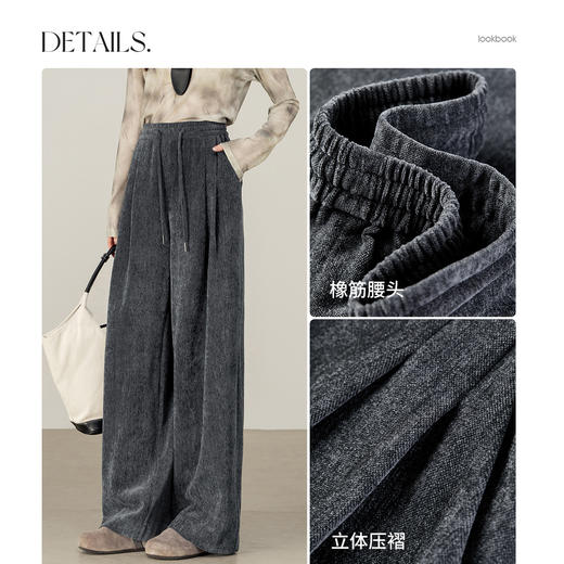 【内购】【抽绳设计】都市休闲高腰抽绳设计雪尼尔宽松长裤-153K80362 商品图3