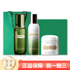 【年终限时大促】【保税仓直发·全球购】LA MER/海蓝之谜修护水乳霜三件套正装（精粹水150ml+精粹乳125ml+经典面霜60ml）配礼盒礼袋 商品缩略图0