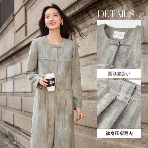 【内购】【免搭配套装】通勤圆领.扎染渐变炒色圆领厚外套&宽松直筒厚长裤-Q53ZA3434 商品图3