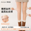 自然裸感纽扣光腿神器可拆卸替换双层秋冬季加厚加绒打底裤裸感自然连裤袜 商品缩略图0