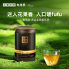 [6口味任选]小罐茶园 流金系列 金骏眉60g/茉莉花茶55g/大红袍40g/铁观音茶60g/滇红茶60g/普洱茶65g【现货】 商品缩略图1