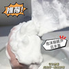 韩国WHOO后拱辰享净澈洁面膏正装单品180ml 新款PRO 温和深层清洁 商品缩略图6