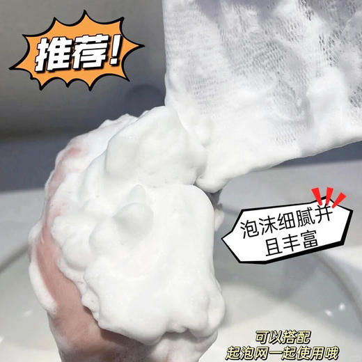 韩国WHOO后拱辰享净澈洁面膏正装单品180ml 新款PRO 温和深层清洁 商品图6