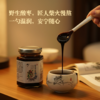 野生酸枣仁膏140G/瓶丨十二小时柴火慢熬 商品缩略图0