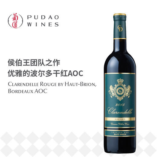 侯伯王克兰朵红葡萄酒, 法国 波尔多 AOC Clarendelle By Haut-Brion Rouge, France Bordeaux AOC 商品图0