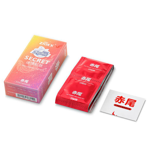 赤尾避孕套secret系列003男女用安全套免洗玻尿酸中号超薄润滑套套 成人情趣用品 大储+小储+无储【共30只】 商品图6