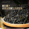 【曼松王子山茶王地】散茶2025年头春头采，挑采曼松茶王地最大最好的几棵古树制成，可以说是整片曼松最好的茶，一共只有几公斤 王者中的顶流蕞接近茶王树的口感！ 商品缩略图2