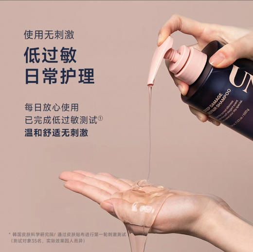 韩国 UNOVE柔诺伊清洁修护洗发水经典款/玫瑰味-500g 商品图3