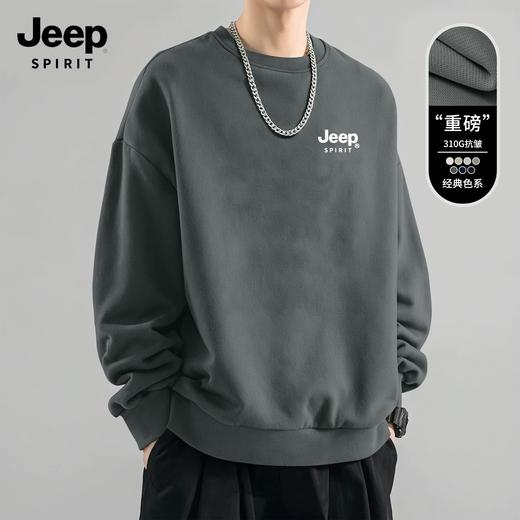 2025JEEP男女同款纯色320g重磅卫衣，横跨三季，舒适有型，内搭外穿都百搭 商品图5