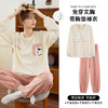 2025秋季新款家居服学生睡衣女士春秋长袖薄款大码甜美卡通休闲夏季可外穿家居服套装 商品缩略图1