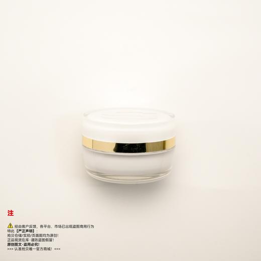 Sisley希思黎 抗皱修活护御致眼唇霜/眼霜 商品图0