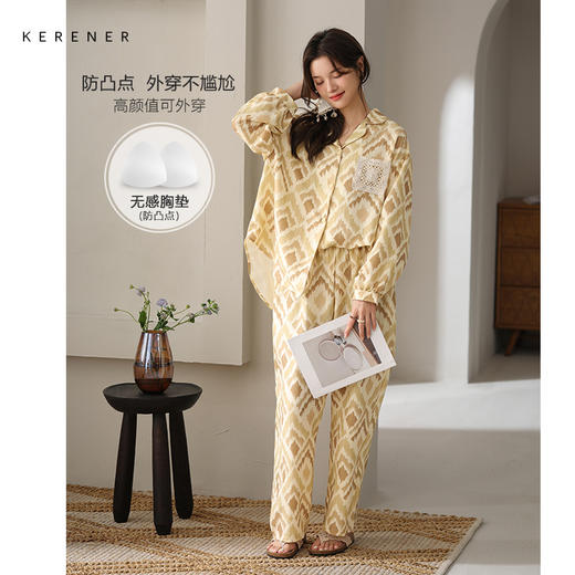 可人儿春秋季带胸垫泡泡绵女士长袖长裤睡衣可外出小众家居服套装 商品图0