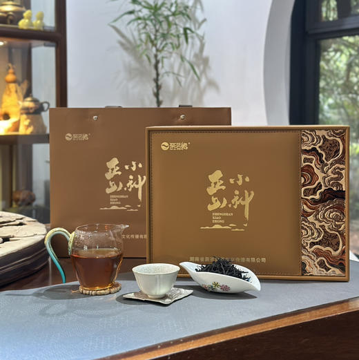中秋新品｜中国红茶【正山小种】桐木原产/地理好茶/传统工艺/纯正松烟香桂圆味/地域特色明显/汤色橙红透亮/滋味醇厚生津～礼赠办公商务自用皆宜！规格：126g/罐*2罐*1提 新老包装随机 商品图1