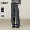 【内购】【藏肉秘诀】通勤松紧腰抽绳宽松显瘦含绵羊毛微弹针织镰刀裤长裤-154K59399 商品缩略图0