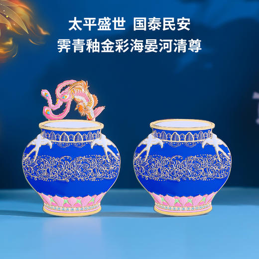 【海晏河清尊可滑动金属冰箱贴】金属烤漆互动冰箱贴冰箱装饰文创北京国博旅游纪念礼品 商品图0