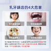 爱康齿科 儿童全口涂氟 商品缩略图6