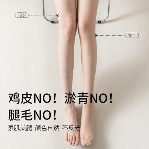 防勾丝不掉档丝袜女防勾丝耐穿夏季超薄款性感黑丝防晒遮瑕美肤袜不掉档菠萝袜 商品图2