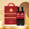 伊莎贝拉 ISABELLA-前程似锦特级初榨橄榄油500ml*2手提箱礼盒装 商品缩略图7