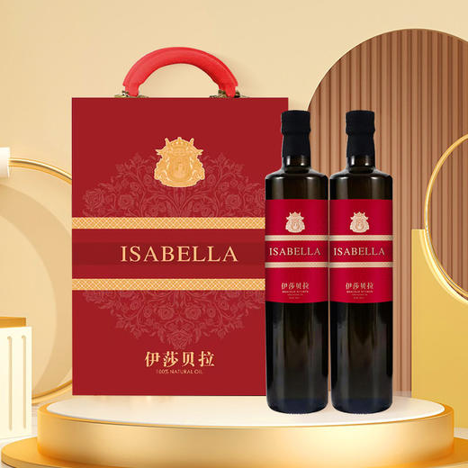 伊莎贝拉 ISABELLA-前程似锦特级初榨橄榄油500ml*2手提箱礼盒装 商品图7