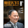 《财经天下》 2025年18期 李书福的快刀劈出1500亿 商品缩略图0