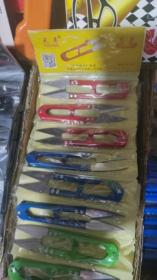 【JL】小剪刀  一个 商品图2