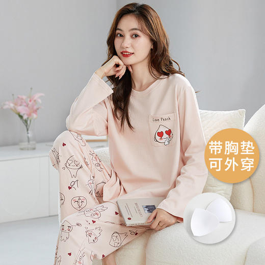 秋季新款长袖可爱卡通女睡衣免穿文胸内衣套装外穿自带胸垫家居服 商品图4