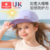 科巢婴儿童防晒帽户外遮阳帽男女宝宝太阳帽子防紫外线鸭舌遮阳帽 商品缩略图1