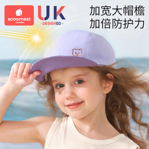 科巢婴儿童防晒帽户外遮阳帽男女宝宝太阳帽子防紫外线鸭舌遮阳帽 商品图1