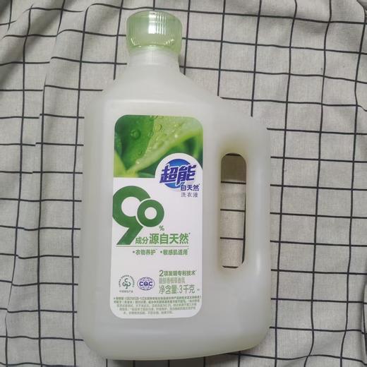 超能自天然洗衣液3kg 商品图0