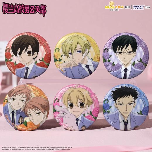 暴蒙 樱兰高校 校服玫瑰 徽章 吧唧 6包/盒 国谷 商品图0