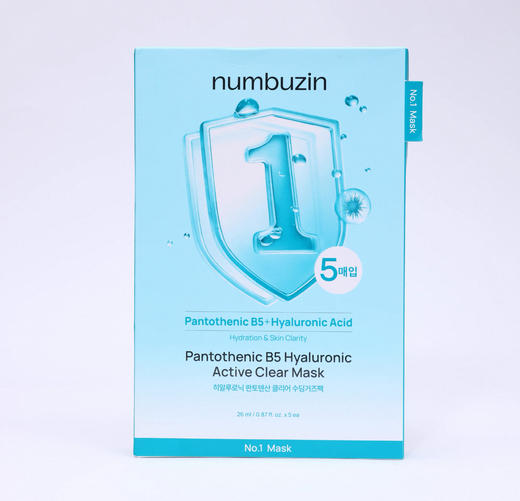 韩国unmbuzin数字面膜-5片(多款可选） 商品图1