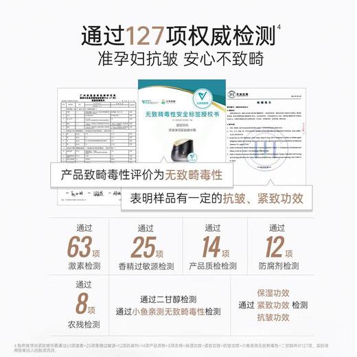 （袋鼠妈妈）燕窝弹润紧致精华霜-50g 商品图3