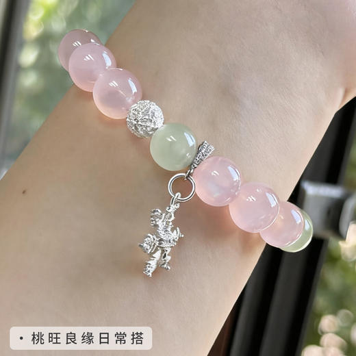桃旺良缘 商品图2