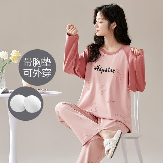 家居服秋季新款新品带胸垫春秋睡衣女长袖长裤套头甜美圆领舒适可外穿家居服 商品图8