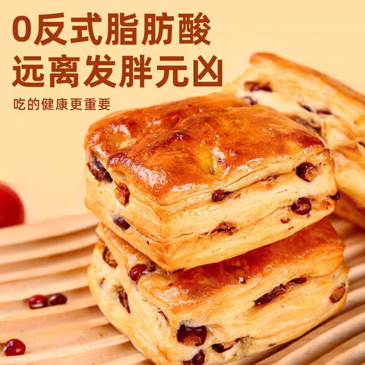 远离发胖元凶，吃的健康更重要【0蔗糖！0反式脂肪酸】红豆面包早餐营养整箱老年人老人无糖精手撕解馋充饥糕点便携早餐。ha 商品图1