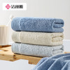 洁丽雅7A抗菌纯棉毛巾3条装新疆长绒柔软吸水男士毛巾洗脸家用洗澡擦脸 /居家布艺 /毛巾/浴巾/浴袍 /毛巾 商品缩略图0