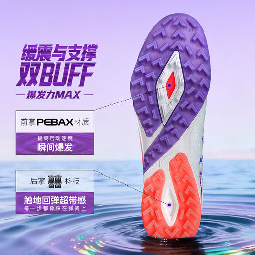 小李子Lining李宁锋锐TF碎钉beng䨻缓震比赛训练足球鞋成人男款 商品图3