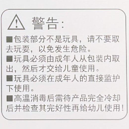 澳贝-花伴小兔新生安抚摇铃礼盒-461754 商品图3